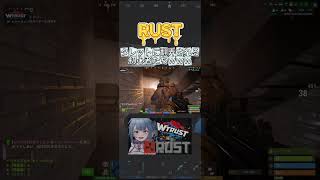RUSTのタレットにボコられる初心者と見守るママとパパwwww　 #rust  #vtuber #ゲーム