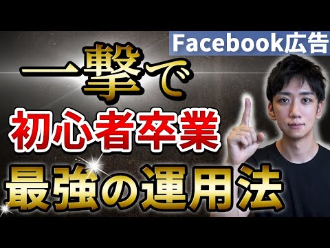 Facebook はユーザーの行動を予測し、影響を与える
