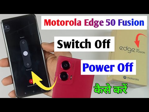 motorola edge 50 fusion switch off kaise kare / how to power off motorola edge 50 fusion 5g