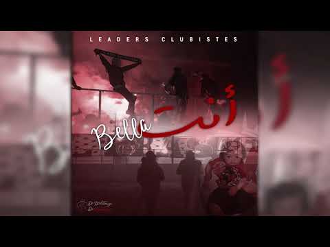 Enti Bella -  انت Bella