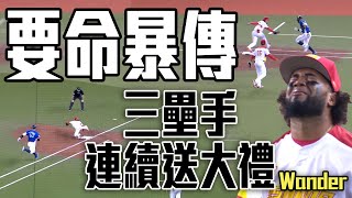 [分享] 打到外野不如點到三壘