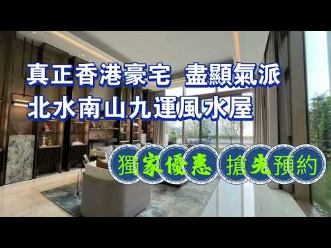 泓碧風水