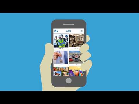 بيع شراء جديد مستعمل : trabandou ‎ Video