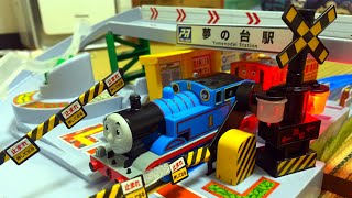 くるぞわたるぞ！かんかんふみきり！