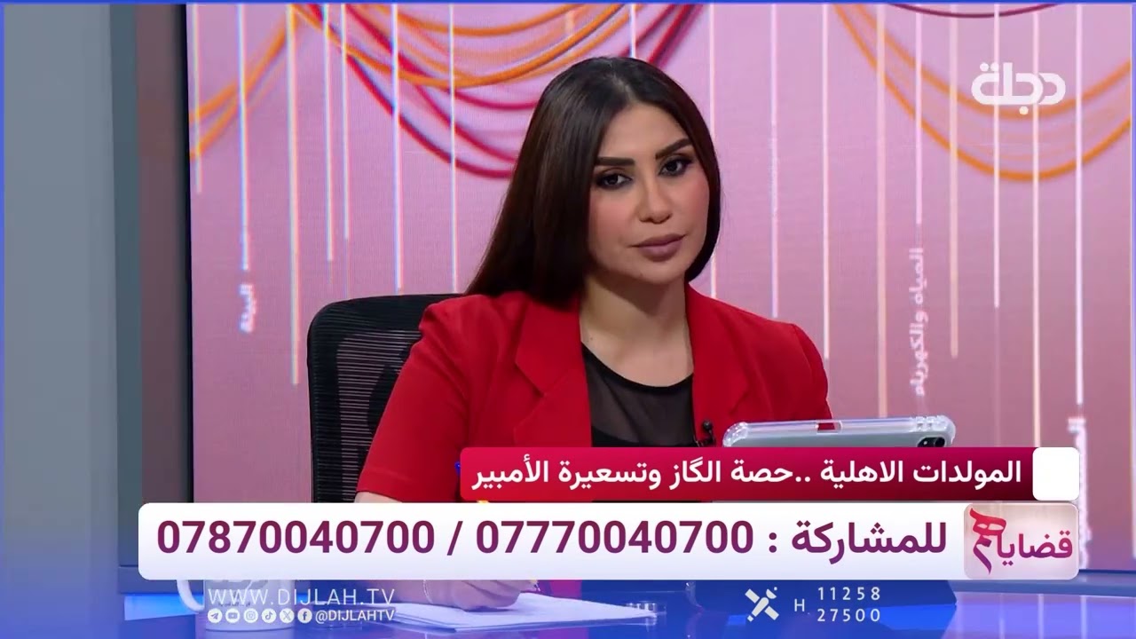 فيديو | " وزارة الكهرباء تريد ضريبة من اصحاب المولدات