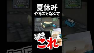 ドパガキのルーティン
