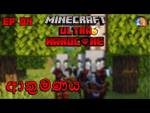 Invasion |  Minecraft Ultra Hardcore Sinhala 1.19 EP 04