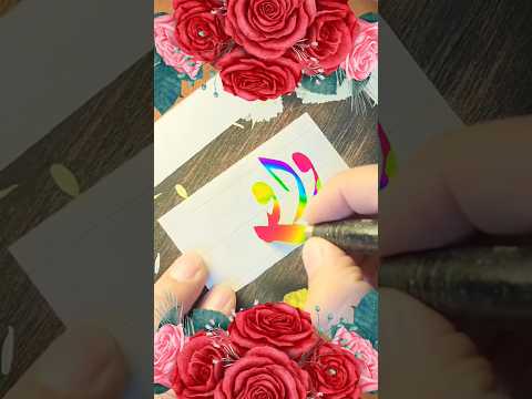 Wafiya name calligraphy in urdu #shorts