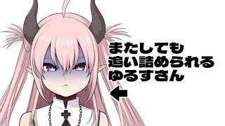 すごく怒ってることについて【 脳破戒ゆるす / #新人vtuber / #個人vtuber  / #雑談 】
