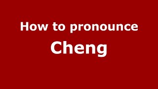 How to pronounce Cheng