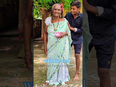 నాలా మీరు కూడా అందంగా మారాలంటే. wait for end#shorts #funnyshorts #comedyshorts #ytshorts #reels