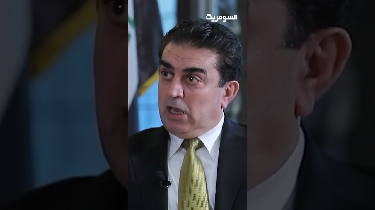 فيديو | الاتروشي:  الحزب الديمقراطي لا يحتاج لأي منصب#shorts