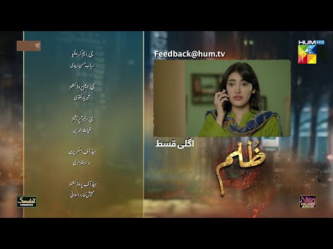 Zulm - Episode 09 Teaser - 8th January 24 - Happilac Paint, Sandal Cosmetics, Nisa Collagen Booster