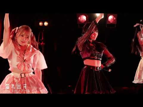 シュガーノアール 【2021.11.28 渋谷TSUTAYA O-Crest】