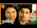 Punar Vivaah Zindagi Milegi Dobara Ep 142 Vidhi ने इलज़ाम लगाए Aarti पे 