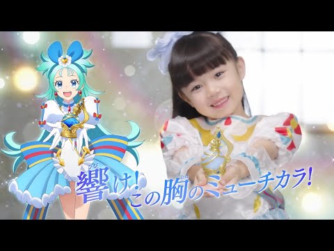 【プリンセッション・オーケストラ】おもちゃシリーズ　紹介動画