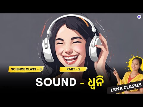 Dhwani Class 8 Science Chapter 13 Part-2 | Sound ଧ୍ୱନି