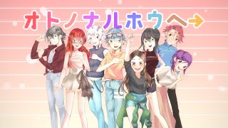 【TsuchiNeko】オトノナルホウヘ→ - Oto no Naru Hou e