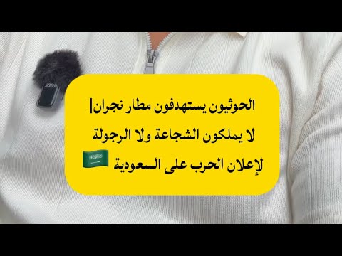 علي البخيتي