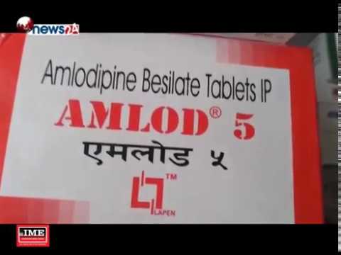 चिकित्सक र स्वास्थ्यकर्मीले बिरामीलाई औषधि सिफारिस गर्दा ‘जेनरिक’ नाम लेख्नुपर्ने - NEWS24 TV