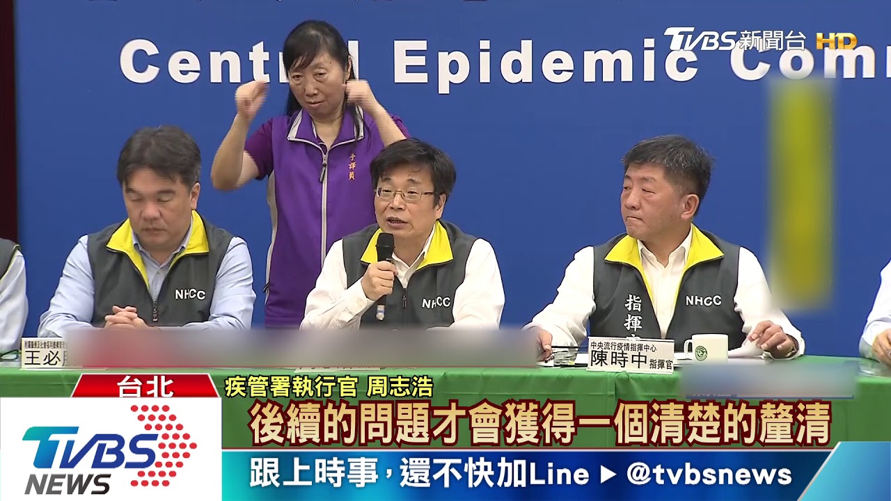 郵輪旅客遊台北 市府不主動消毒:憂恐慌