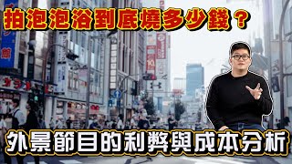 Re: [閒聊] Youtube只是不給錢啊 怎麼一堆人扯言論