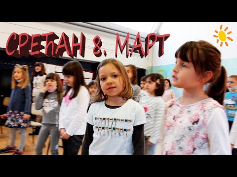 Cestitka za 8. Mart - Mamine oci - Muzicka igraonica i vokalna grupa "Nadji svoju zvezdu"