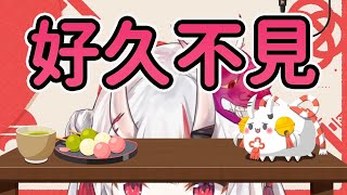 Re: [Holo] 還在黑百鬼あやめ的有人性嗎？