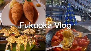 【福岡vlog】クリスマスマーケット/らるきぃ/ブラジレイロ/海鳴