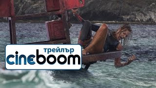 Trailer Preview Image