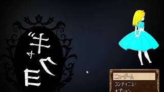 【想いを秘めた大鏡】ギャクヨを実況プレイpart1