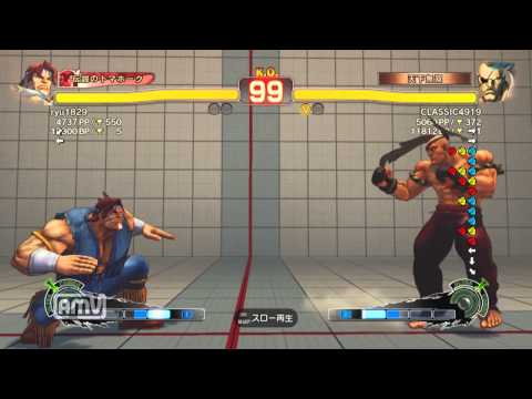 ryu1829 [T.Hawk] vs CLASSIC4919 [Sagat] SSF4 AE ver.2012 Japanese Online Ranked Matches