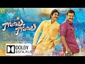 Bhaje Baje Full HD Video Song From Gopala Gopala