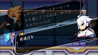 [ゆっくり実況]　今日も一日ガンヴォルそぉい！　その7