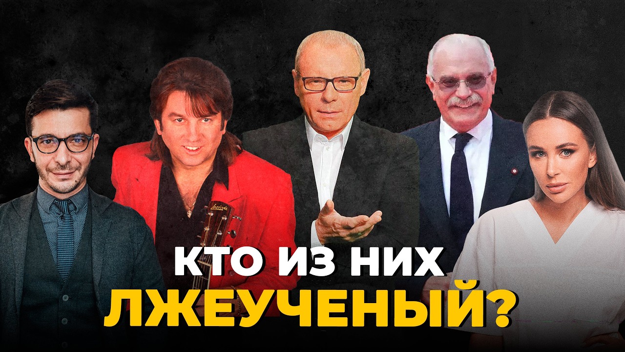 Кто стоит за научной инквизицией? | Александр Соколов об Академии ВРАЛ