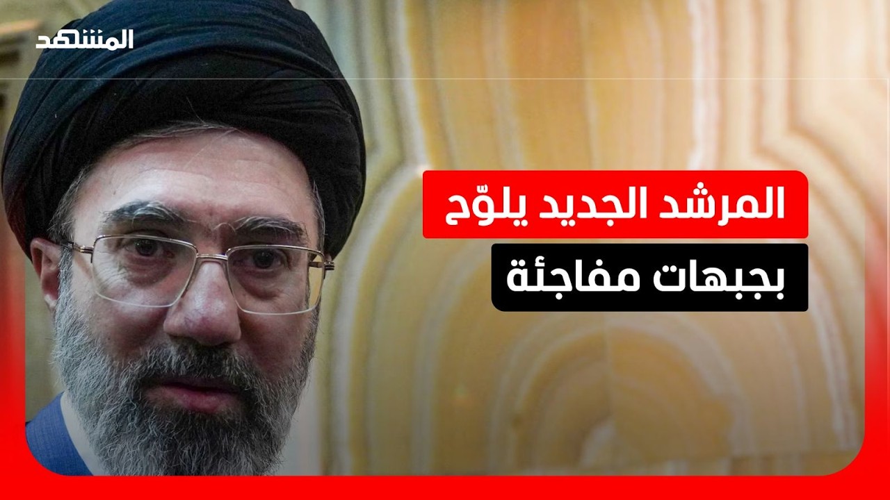 مجتبي خامنئي: سنفعل جبهات لا يملك العدو خبرة في التعامل معها