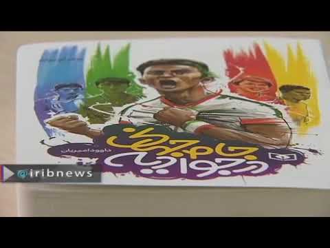 مهمانی کجا بهترازینجا،پیش کی؟☝️🙄