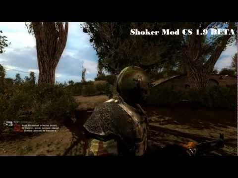Stalker CS, Shoker Mod 1.99 BETA, РПД-44
