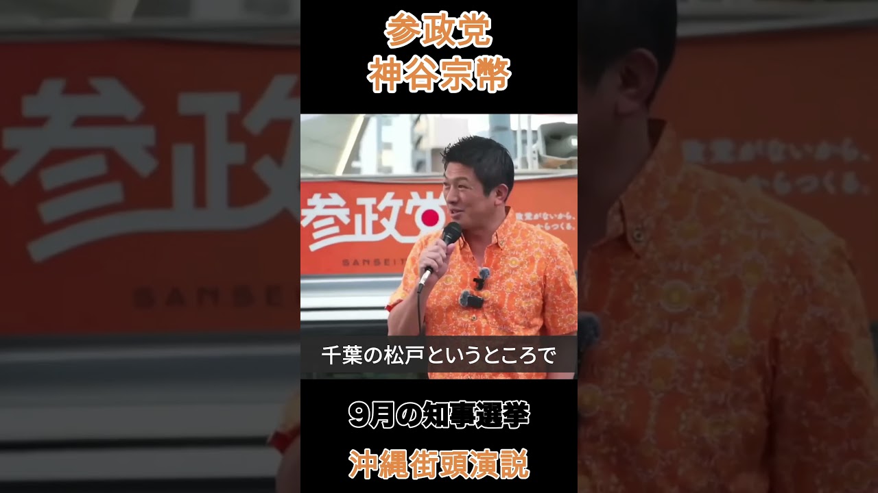 YouTubeサムネイル