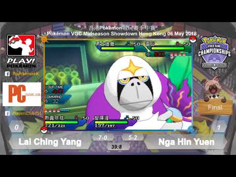 FINAL Yuen Nga Hin vs Lai Ching Yang HKVGC 2018 (2018-05-06)