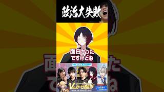 如月れんが聖人すぎてJPの政治失敗【スト6】