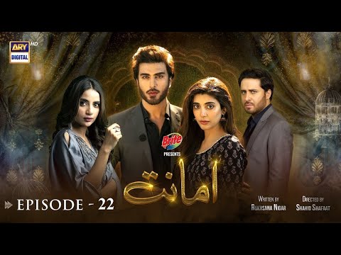 Amanat Episode 22 Full - Ary Digital Drama - amanat ep 22 full