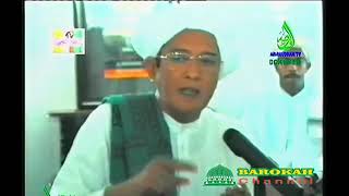 Download lagu Ceramah abah guru sekumpul sakumpul martapura mp3 Download lagu Ceramah abah guru sekumpul sakumpul martapura mp3