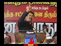 Seemanism Naam Thamizhar