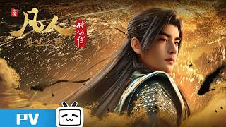 Trailer thumbnail