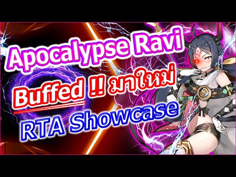 {Epic Seven ไทย}Apocalypse Ravi Buffed RTA Showcase