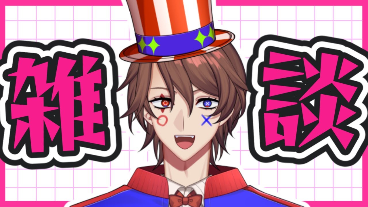 【新人VTuber】お笑い賞レース見たりしたよ雑談!【解問ハテナ/てらめたる学園】