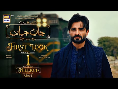 First Look - Jaan e Jahan | Hamza Ali Abbasi | Coming Soon | ARY Digital
