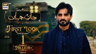 First Look - Jaan e Jahan  Hamza Ali Abbasi  Comin