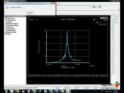 Missing Mass with Rigid Response Effects in Spectrum Analysis  -  ANSYS